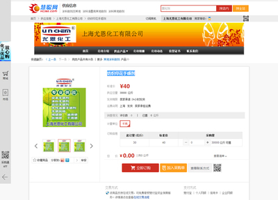 电商网站SEO实战指南 打造高流量、高转化的有活力推广策略