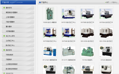 上海第三机床厂 机床商务网精准推广，SEO助力求购信息价值倍增