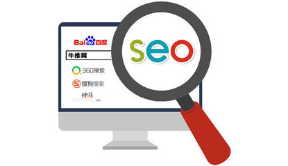 上海网络推广代理服务 牛推网络推广公司如何以专业SEO助力企业增长