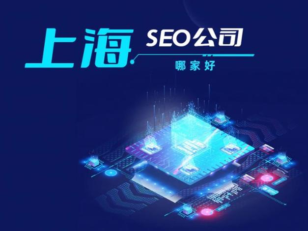 上海SEO推广外包新视角 泰国严查日本进口海产品的市场影响与策略应对