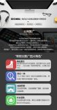 seo推广,网站建设,微博微信营销,产品信息,批发信息 深圳永图时代公司,